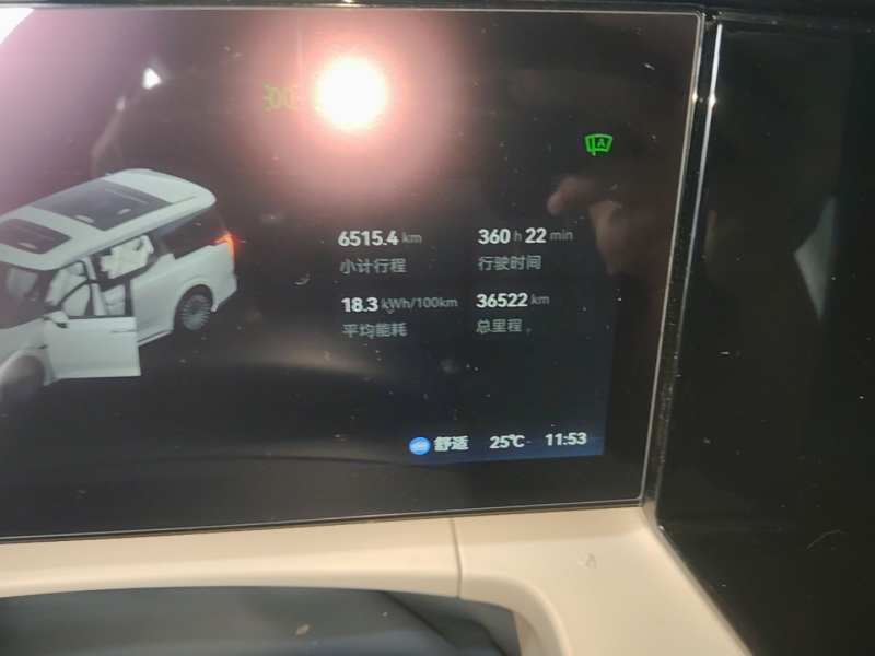 Used Zeekr 009 2024 7-Seater Aisle Version 108 kWh — 11
