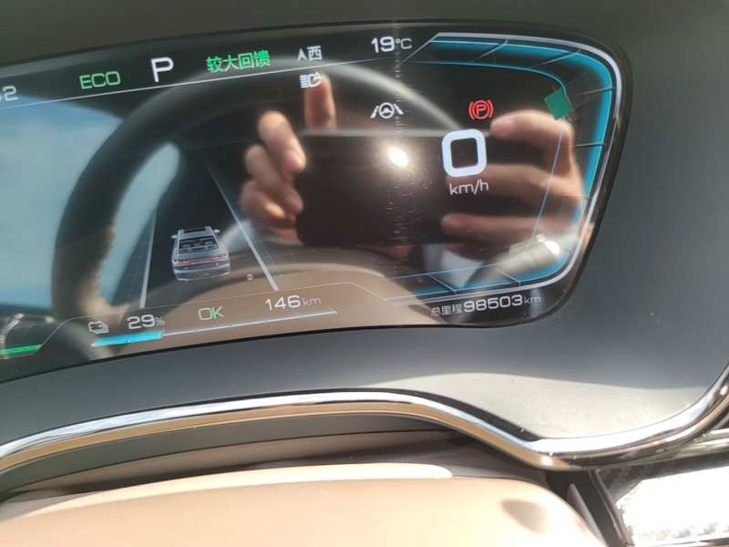 Used BYD Han 2021 EV Standard Range Luxury Model — 11