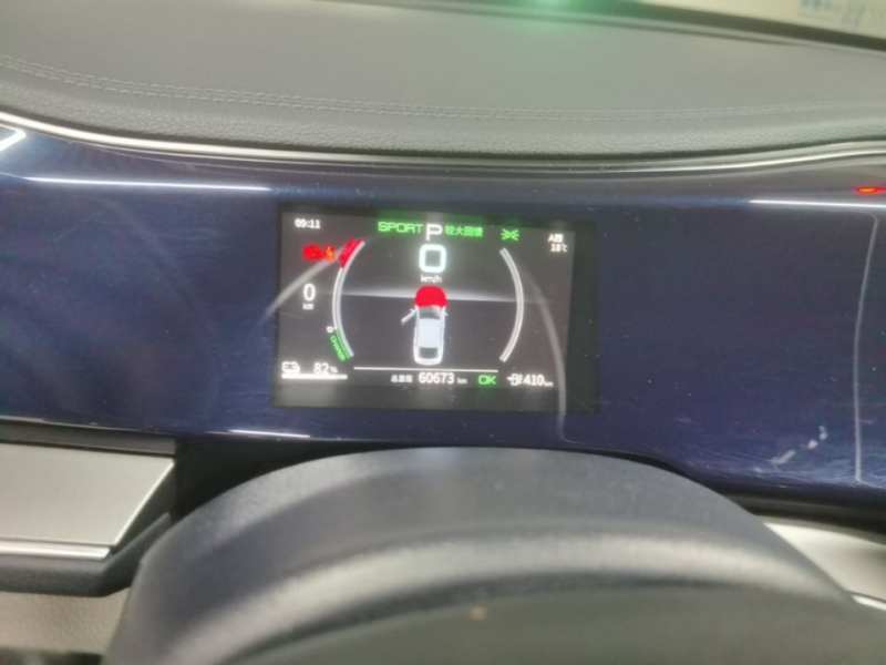 Used BYD Qin PLUS 2021 EV 500KM Luxury Model — 11