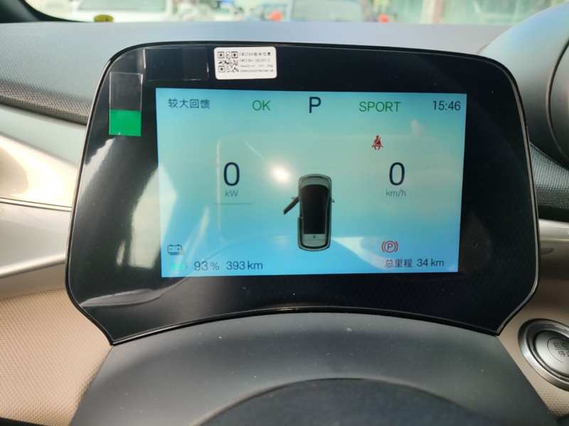 Used BYD Dolphin 2025 420km Free Edition — 11
