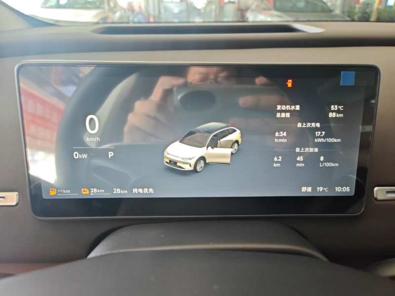 Used Leapmotor C11 2026 Range-Extended 300 LiDAR Prestige Edition — 11