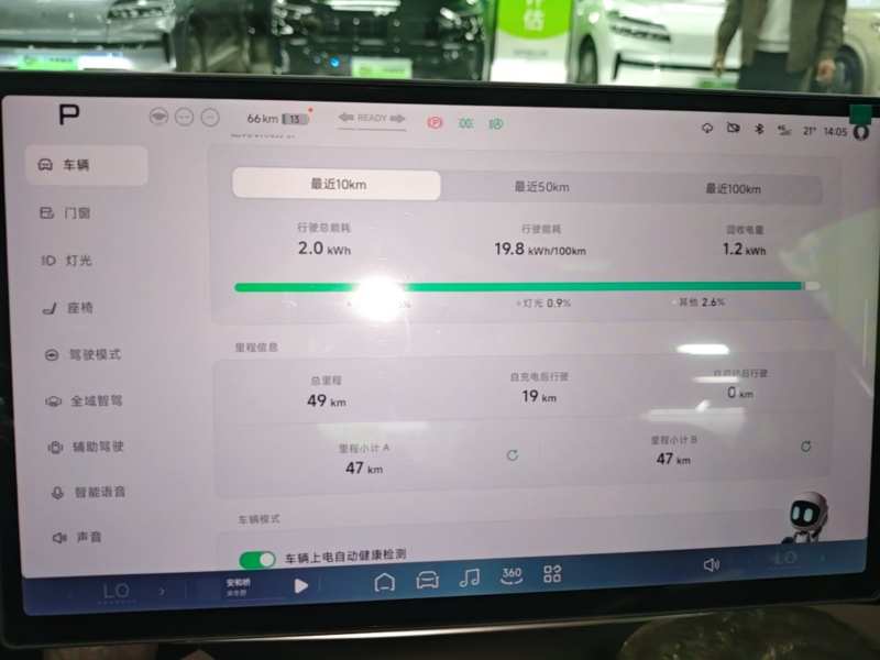 Used XPeng MONA M03 2025 502 Long-Range Max — 11