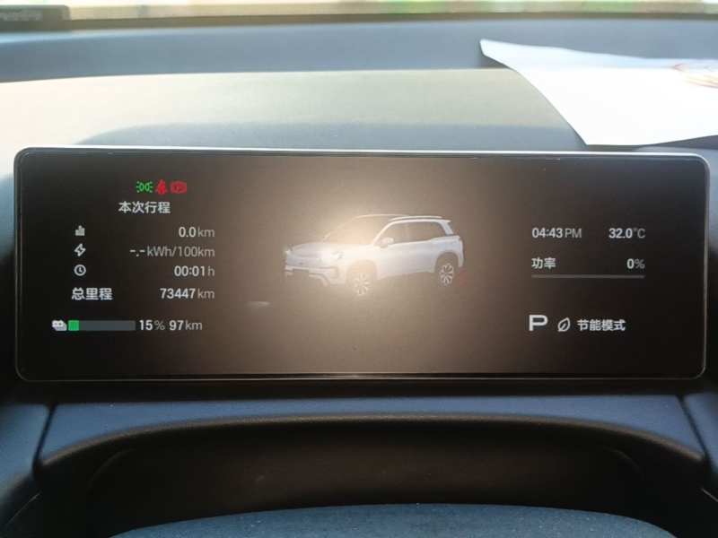 Used AION V 2024 Aion Tyrannosaurus 650 Smart Luxury Edition — 11