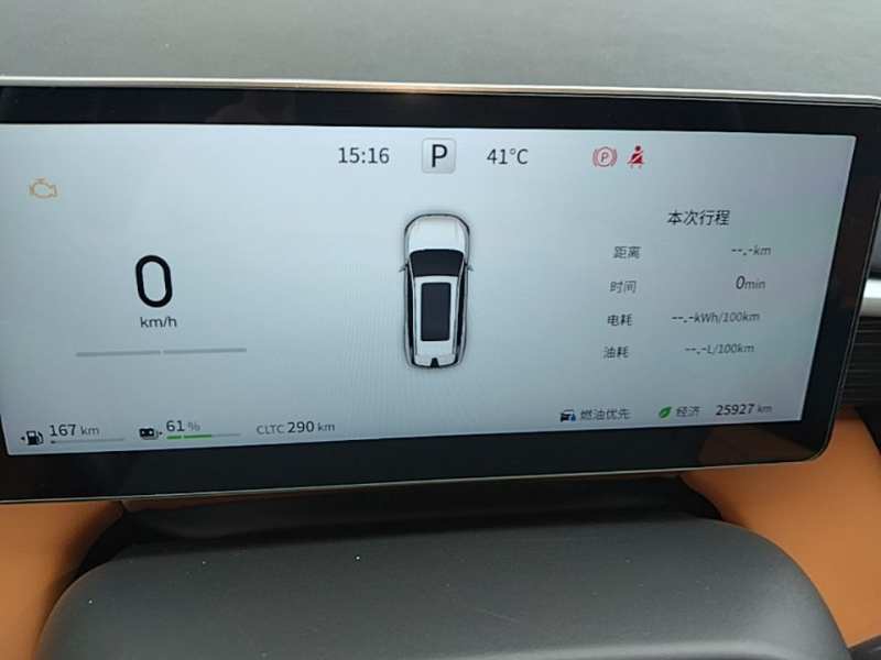 Used Dongfeng eπ eπ008 2025 210Max Range-Extended Version 5 Seats — 11