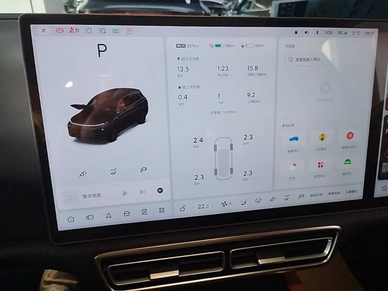 Used Li Auto L7 2023 Air model — 11
