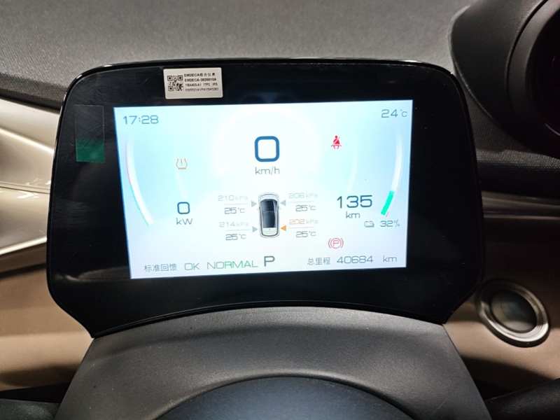 Used BYD Dolphin 2023 420 km Fashion Edition — 11