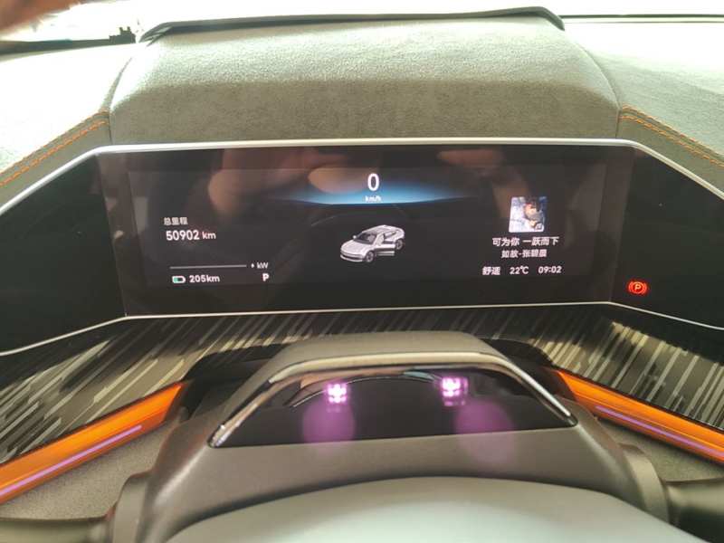 Used Zeekr 001 2023 YOU Edition 100 kWh — 11