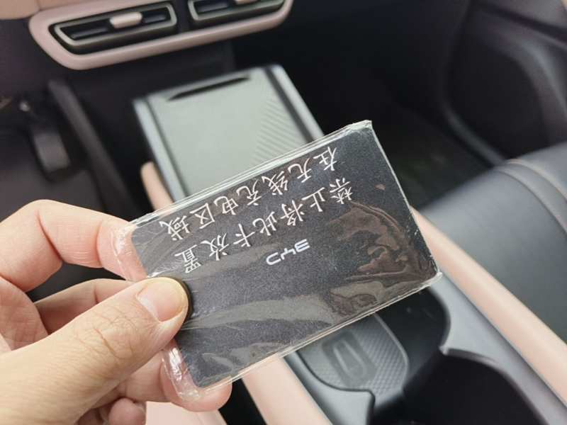 Used BYD Seagull 2024 Honor Edition 305km Dynamic Version — 8
