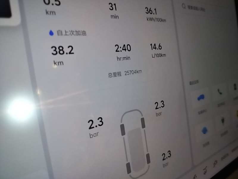 Used Li Auto L7 2024 MAX Model — 11