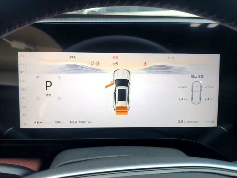 Used CHANGAN CS75 PLUS 2025 4th Generation 1.5T New Blue Whale Smart Flagship Version — 11