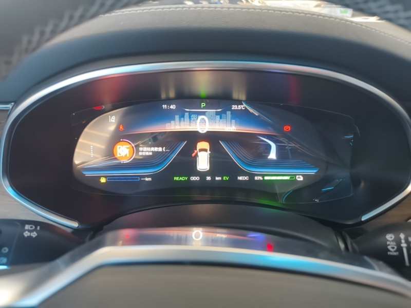 Used Skyworth HT-i 2024 1.5L PHEV 115KM Taidao Edition — 11