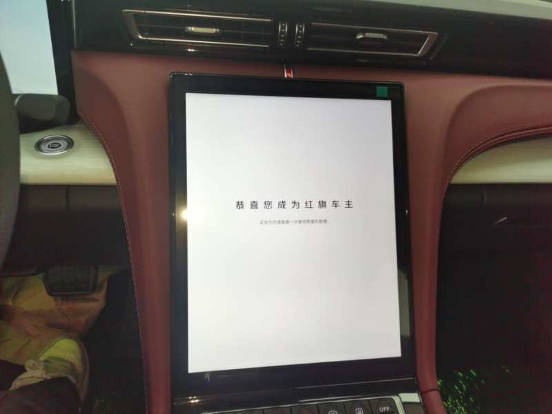 Used Hongqi H5 PHEV 2025 130 Super Hybrid Version — 12