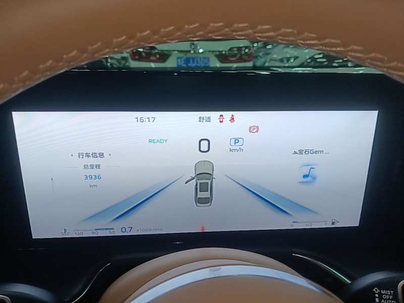 Used Hongqi H9 2025 2.0T Two-Wheel-Drive Flagship Luxury Business Edition 5 Seats — 11