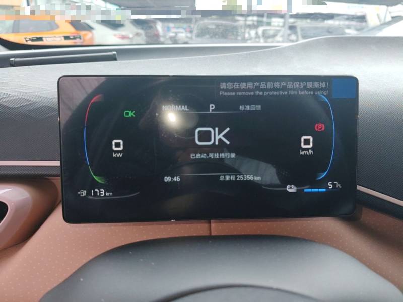 Used BYD Seagull 2024 Honor Edition 305km Dynamic Version — 11