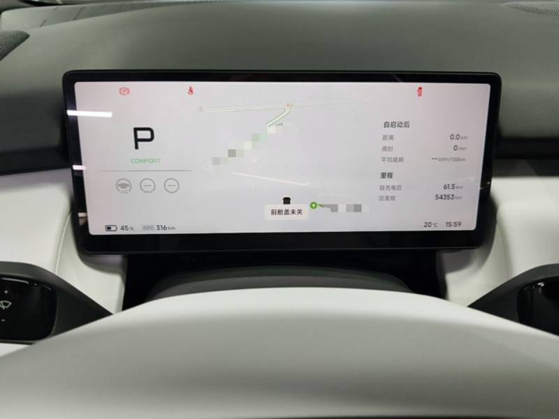 Used XPeng P7+ 2024 Ultra-Long Range Max — 11