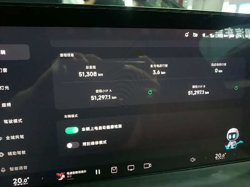 Used XPeng P7 2023 P7i 702 Pro — 11