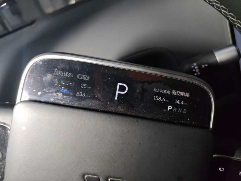 Used Li Auto L8 2023 Pro Model — 7