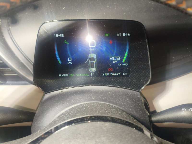 Used BYD Yuan PLUS 2023 Champion Edition 510KM Superior Model — 8