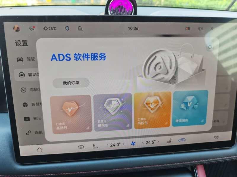 Used AITO/LUXEED/MAEXTRO/SAIC/STELATO AITO M5 2024 Extended-Range Max RS Four-Wheel Drive Advanced Intelligent Driving Version — 29