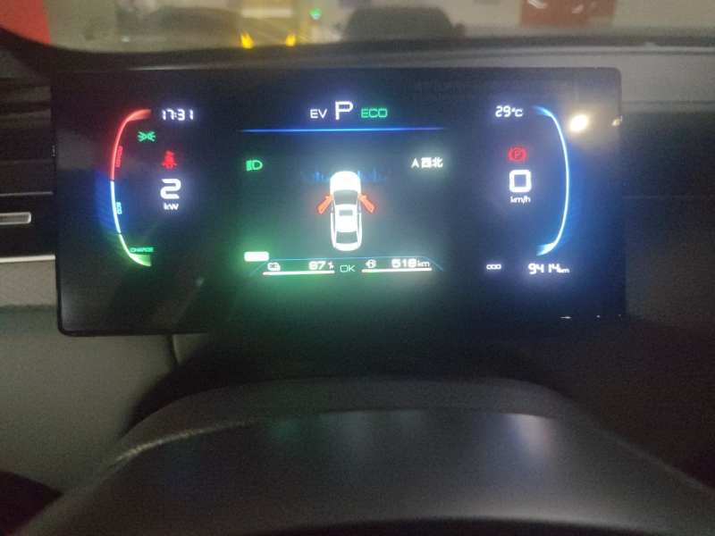 Used BYD Qin PLUS — 13