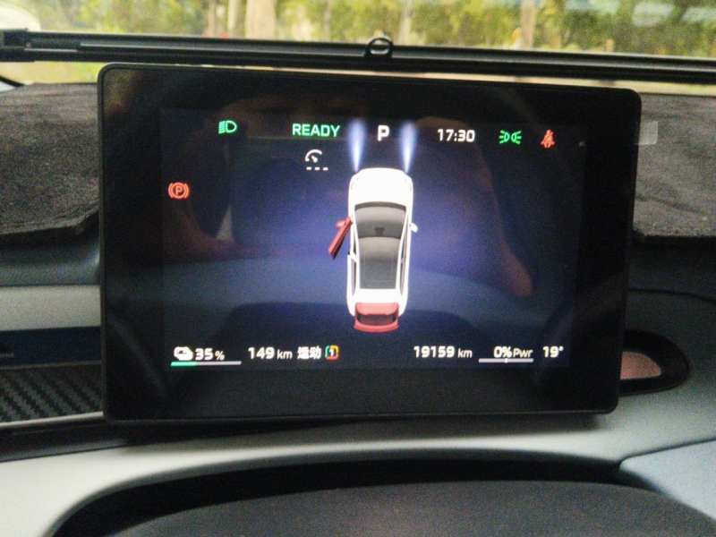 Used MG 4 EV 2026 Model 437 Freedom Edition — 12