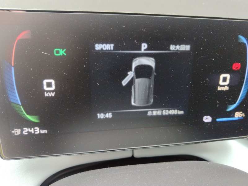 Used BYD Seagull 2023 Free Edition — 7
