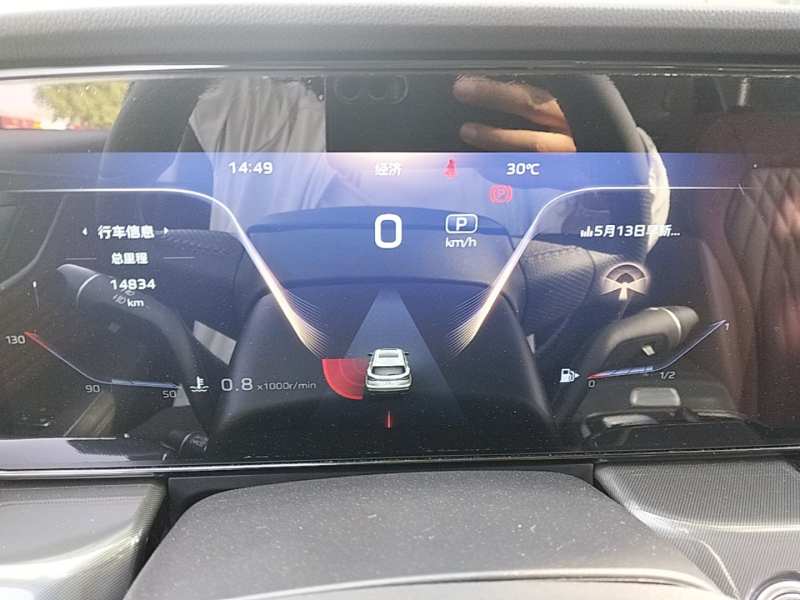 Used Hongqi HS5 2023 2.0T Qixiang Pro Edition — 11