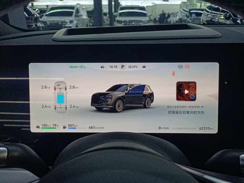 Used AITO/LUXEED/MAEXTRO/SAIC/STELATO AITO M9 2024 Range-Extended Max Edition 42 kWh 6-Seater Version — 11