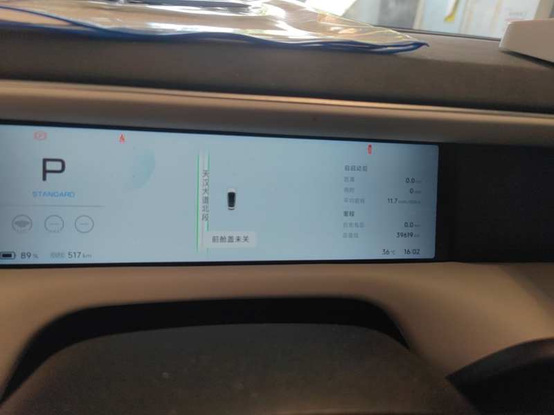 Used XPeng G6 2023 580 Long-Range Max — 11