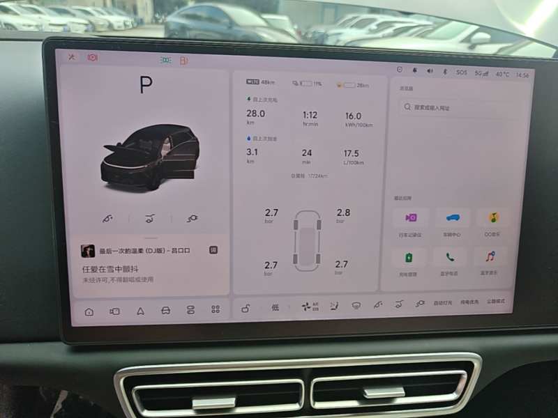 Used Li Auto L6 2025 Pro Smart Refresh Edition — 11