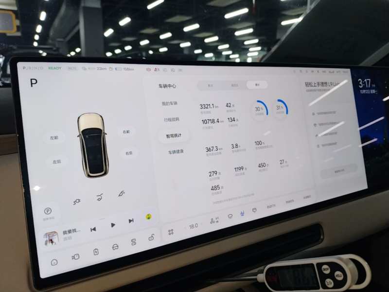 Used Li Auto L9 2026 Model Livis — 12