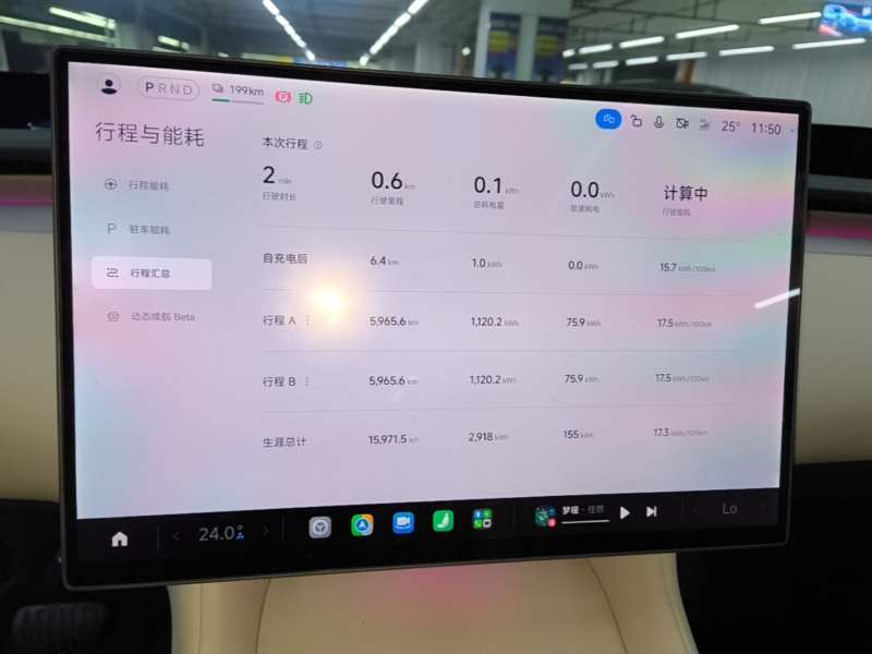 Used Xiaomi Auto YU7 2025 Ultra-Long Range Rear-Wheel Drive Version — 11
