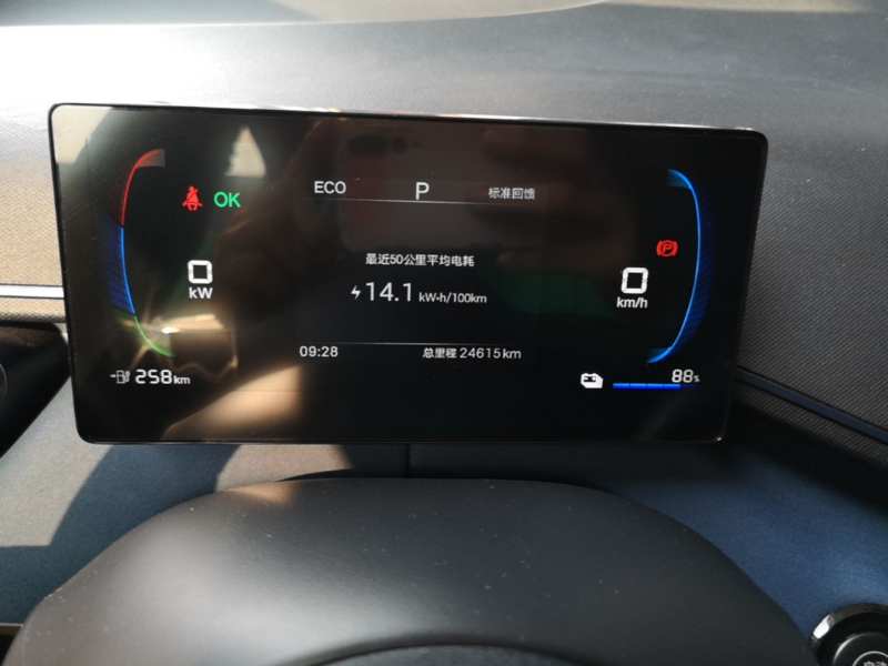 Used BYD Seagull 2025 305km Active Version — 11