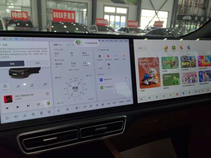 Used Li Auto L9 2022 Max model — 12