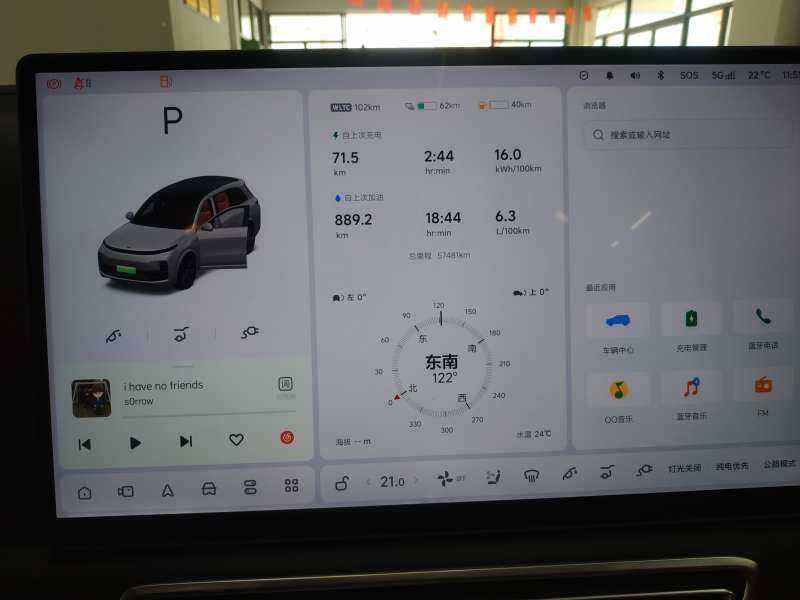 Used Li Auto L8 2024 Max — 11