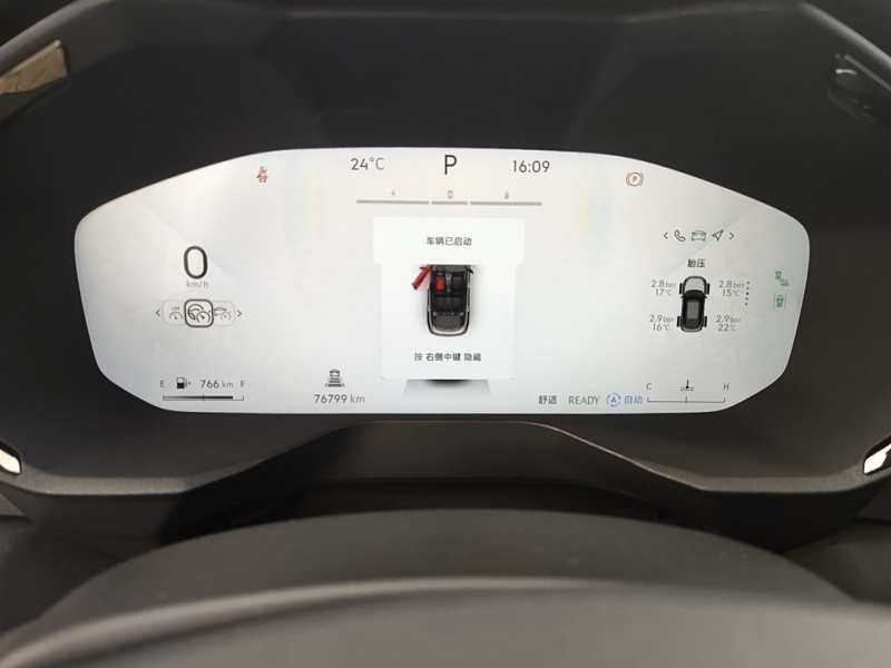 Used Lynk & Co 01 2023 1.5TD EM-F PM — 7