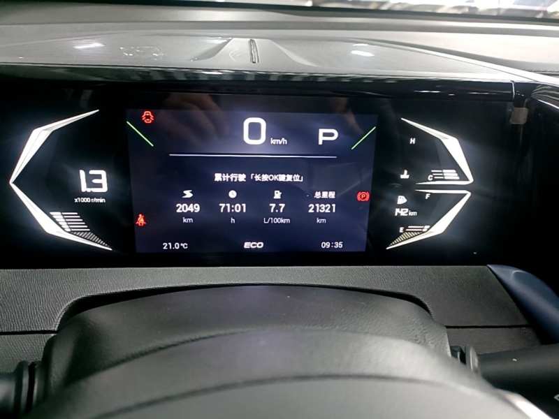 Used GAC Trumpchi GS3 2023 Shadow Speed 270T Enjoyment Edition — 11
