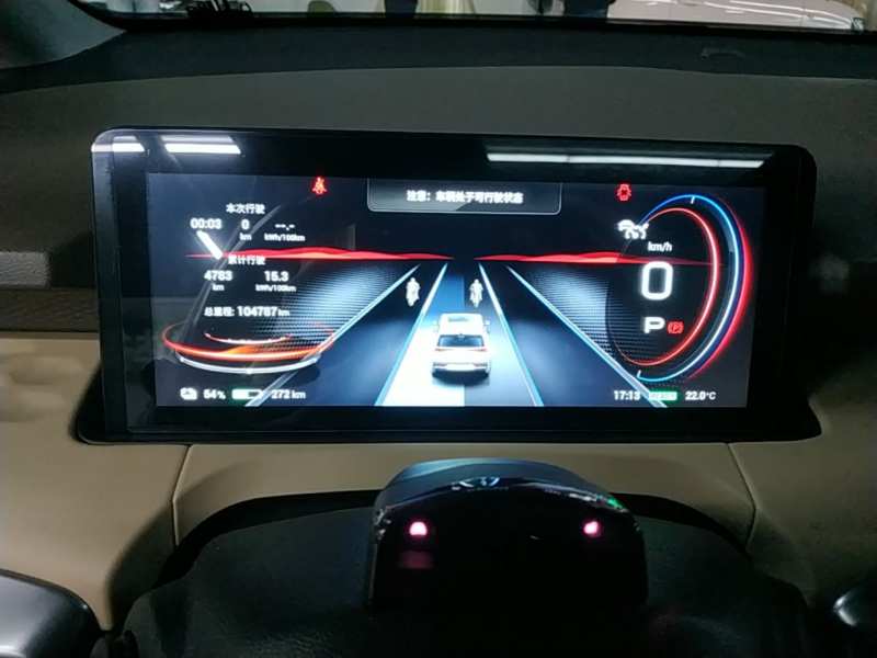 Used AION Y 2021 70 Tech Vitality Edition — 11