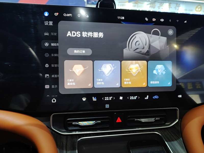 Used AITO/LUXEED/MAEXTRO/SAIC/STELATO AITO M9 2024 Range-Extended Ultra Version 42 kWh 6-Seater Model — 12
