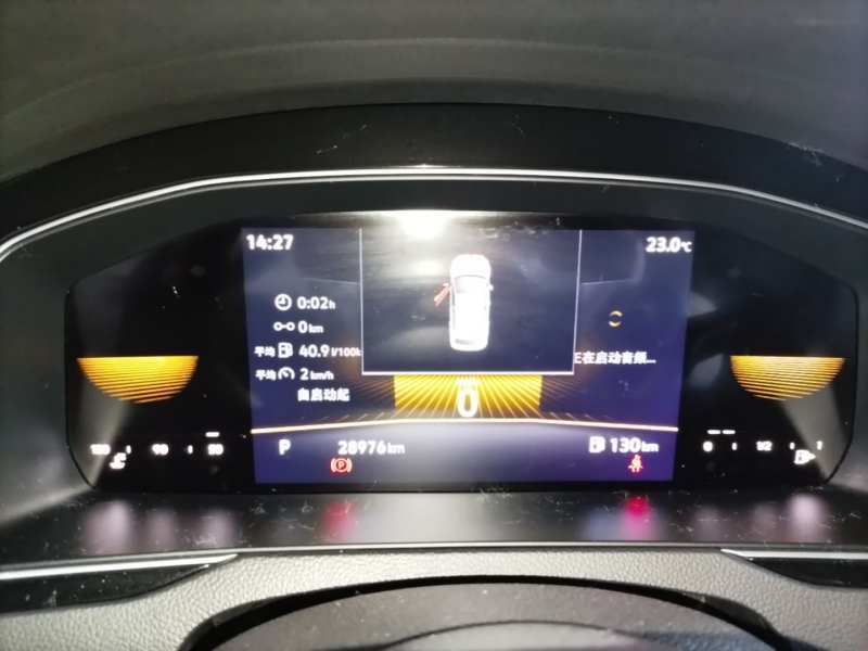 Used Volkswagen Magotan 2023 2 Million Units Limited-Edition 280TSI DSG Comfort Version — 11