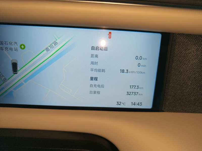 Used XPeng G6 2024 580 Long-Range Plus — 11