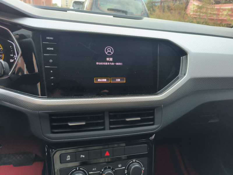 Used Volkswagen Tacqua 2021 1.5L Automatic Yue Zhi Lian Edition — 9