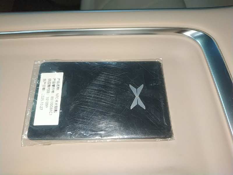 Used XPeng G9 2026 Model, 725 Max — 8