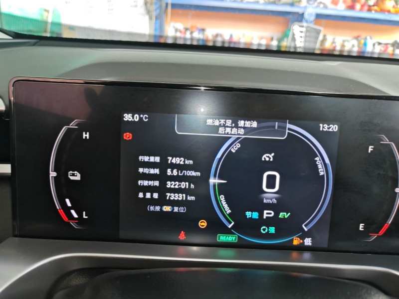 Used GAC Trumpchi EMKOO 2022 2.0 ATK Gemini Edition — 11