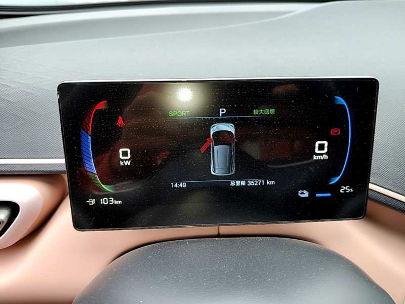 Used BYD Seagull 2024 Honor Edition 305km Freedom Version — 11