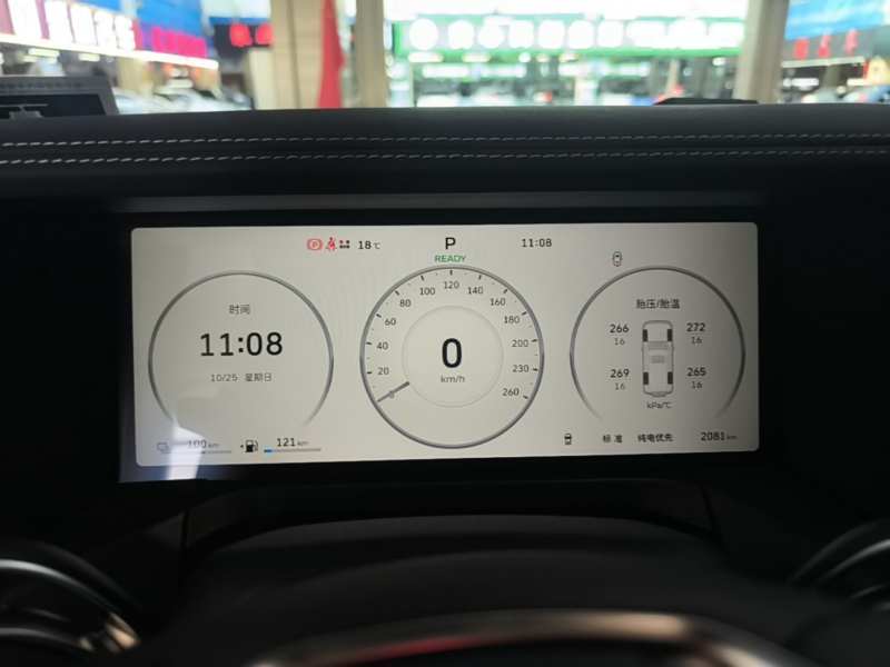 Used Tank 300L New Energy 2026 Model Tank 300L Hi4-Z — 11