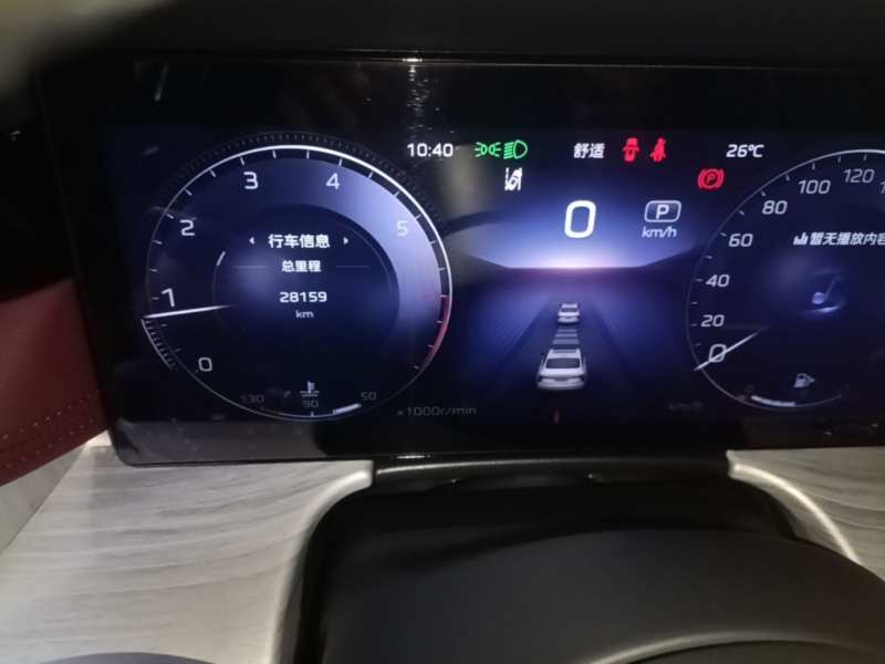Used Hongqi H5 2025 2.0T Automatic Xuan Ying Edition — 11