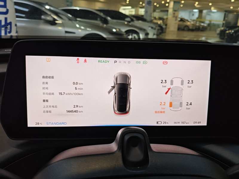 Used XPeng P7 2020 706G — 11