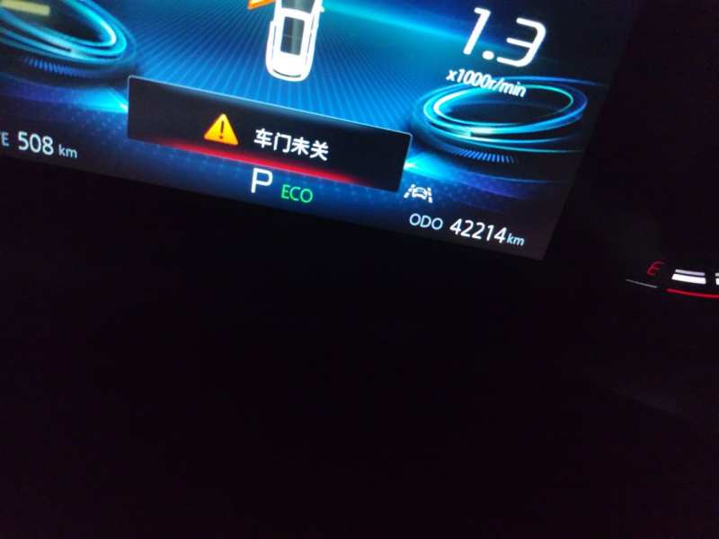 Used CHANGAN CS75 PLUS 2021 1.5T Automatic Luxury Version — 8