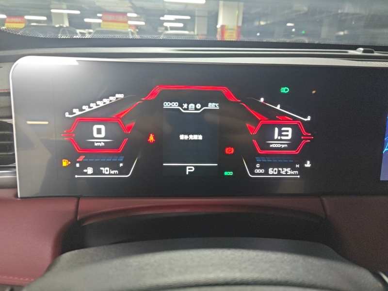 Used JETOUR X70 PLUS 2021 Revised Version 1.5T DCT ShanPRO 5-Seater — 11